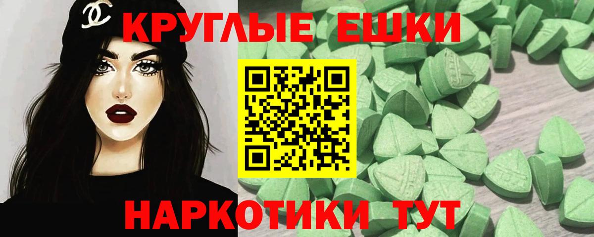 Вятские Поляны  ЭКСТАЗИ  Вход с VPN  ЭКСТАЗИ 99%  купить  сайты  Ecstasy DUBAI 