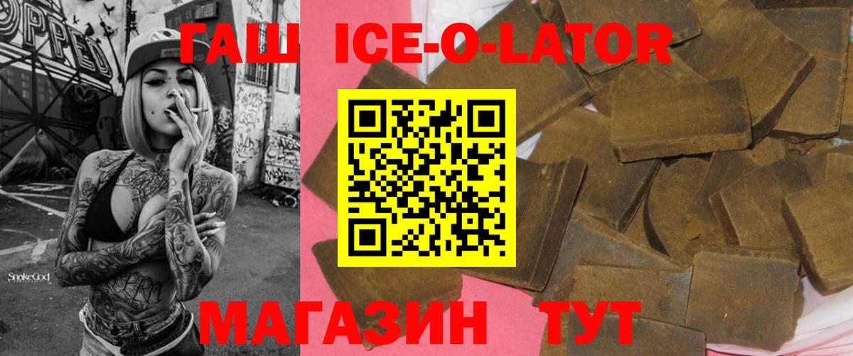 Вятские Поляны  Конопля  Гашиш  МЕФ кристаллы  Канабис  ГАШ  Вход с VPN  Меф 