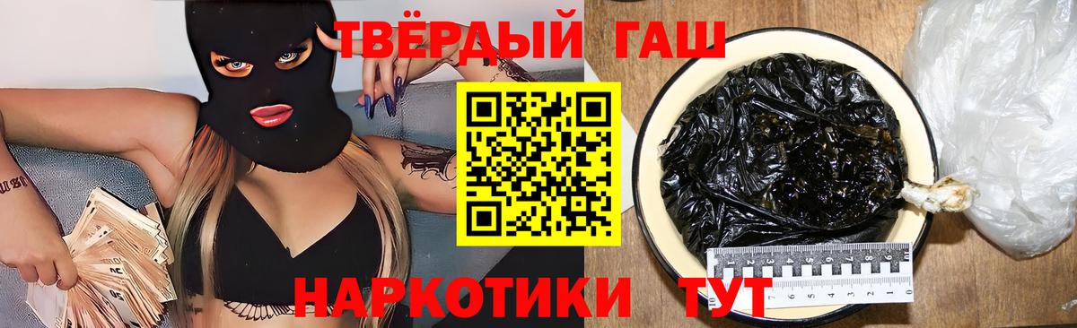 Гашиш убойный Вятские Поляны