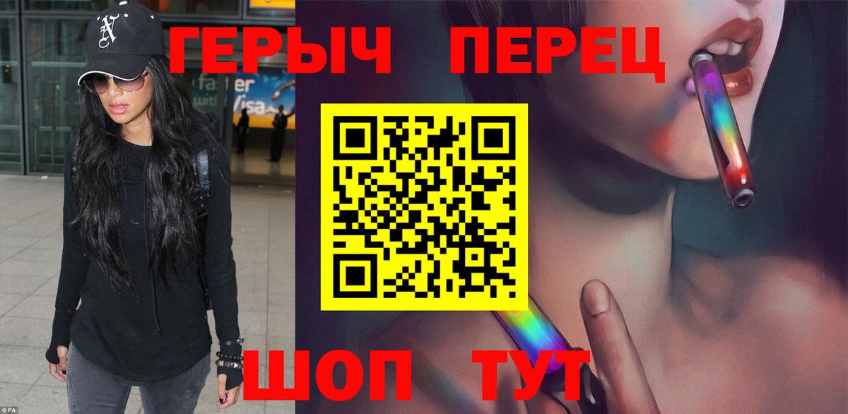 ГЕРОИН Афган Вятские Поляны