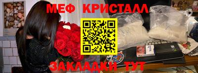 ешки Нальчик