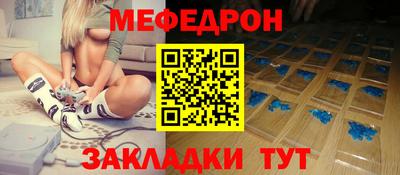 гидра Наро-Фоминск