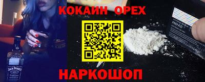 гидра Наро-Фоминск