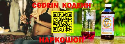 гидра Наро-Фоминск