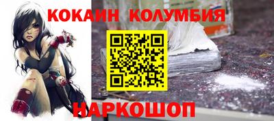 гидра Наро-Фоминск