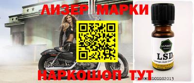 ешки Нальчик