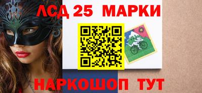 гидра Наро-Фоминск