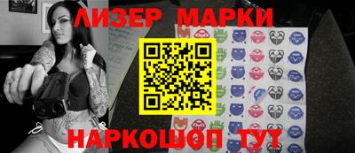 прущий лед Нарткала
