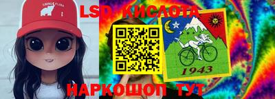 прущий лед Нарткала