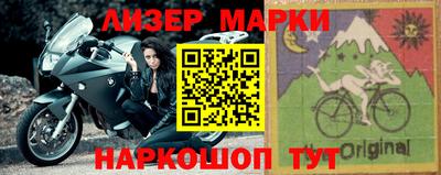 прущий лед Нарткала
