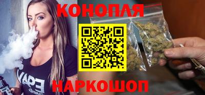 гидра Наро-Фоминск