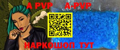 ешки Нальчик