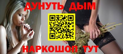 гидра Наро-Фоминск