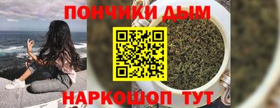 гидра Наро-Фоминск