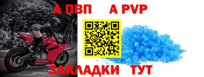 спайс Тулун