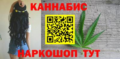 гидра Наро-Фоминск