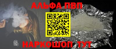 гидра Наро-Фоминск