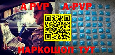 гидра Наро-Фоминск