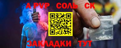 прущий лед Нарткала