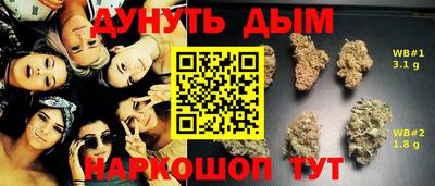 ешки Нальчик