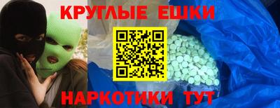 ешки Нальчик