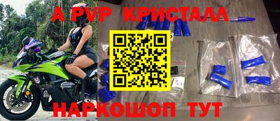 ешки Нальчик