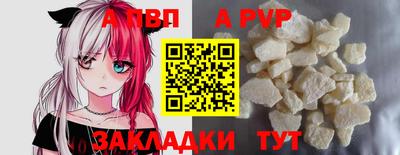 гидра Наро-Фоминск