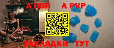 ешки Нальчик