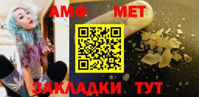 гидра Наро-Фоминск