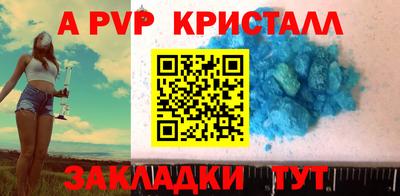 гидра Наро-Фоминск