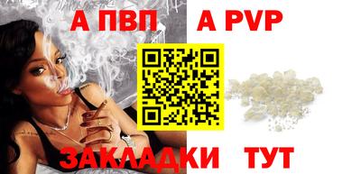 прущий лед Нарткала