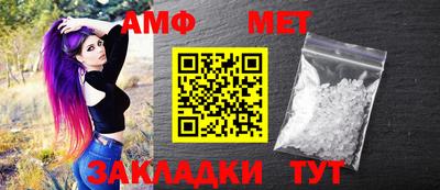 ешки Нальчик