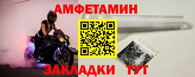 синтетический гашиш Туймазы