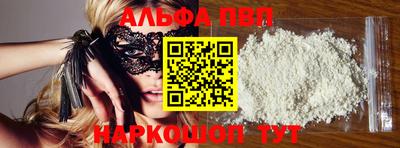 гидра Наро-Фоминск