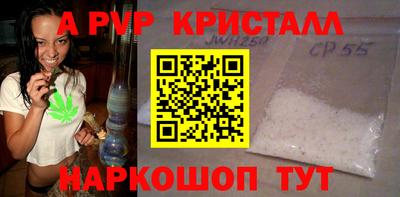 ешки Нальчик