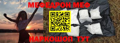 гидра Наро-Фоминск