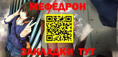 ешки Нальчик