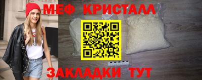 гидра Наро-Фоминск