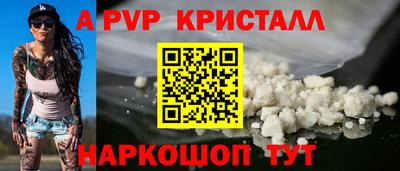 ешки Нальчик
