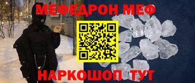 прущий лед Нарткала