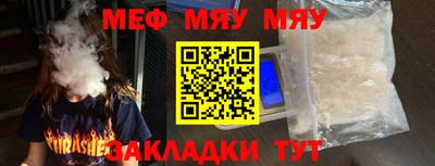 ешки Нальчик