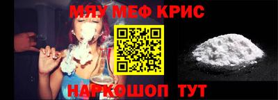гидра Наро-Фоминск