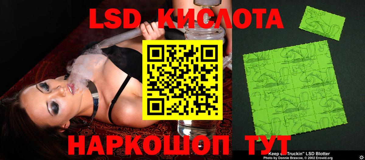 LSD-25 экстази ecstasy Вятские Поляны