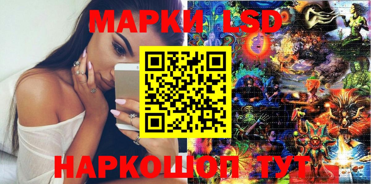 Вятские Поляны  Марки NBOMe 1500мкг  Вход с VPN  Марки NBOMe 1500мкг 