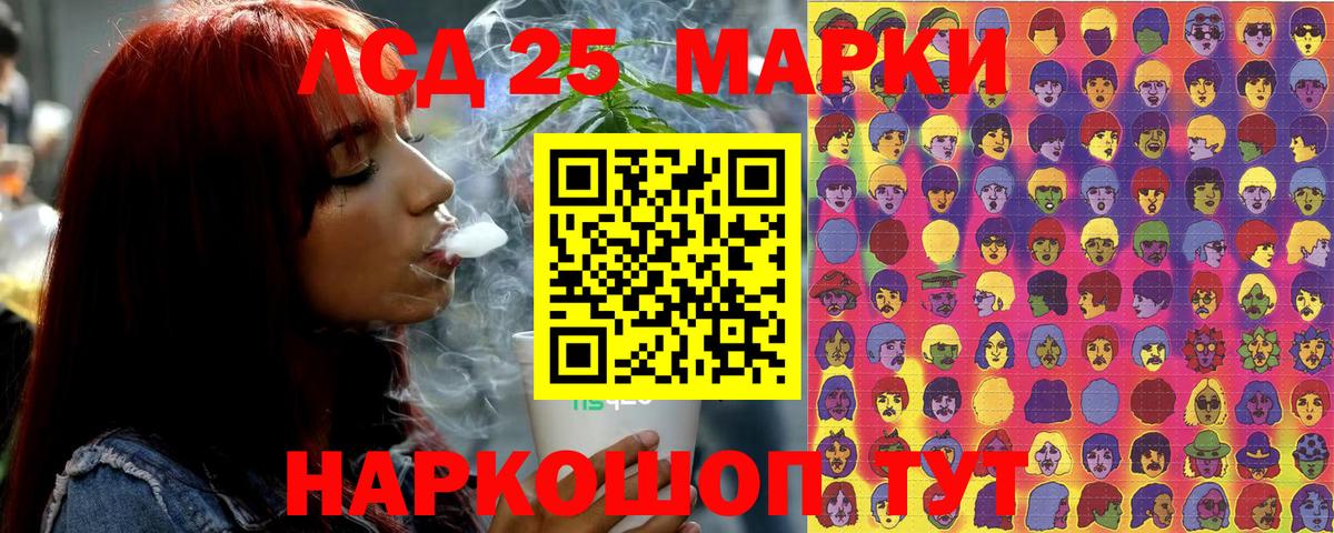 Марки NBOMe 1,8мг Вятские Поляны