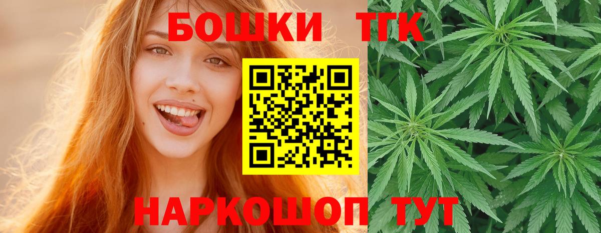 Канабис Ganja Вятские Поляны