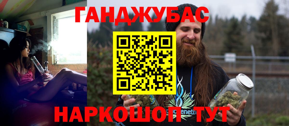 Каннабис ГИДРОПОН  Вход с VPN  МАРИХУАНА Ganja  Вятские Поляны  Шишки марихуана Ganja  Каннабис марихуана 